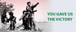 freedom-fighter-home-loan-banner-thumbnail