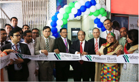premier-bank-opens-atm-booth-at-56-s-m-maleh-road-tanbazar-narayangonj