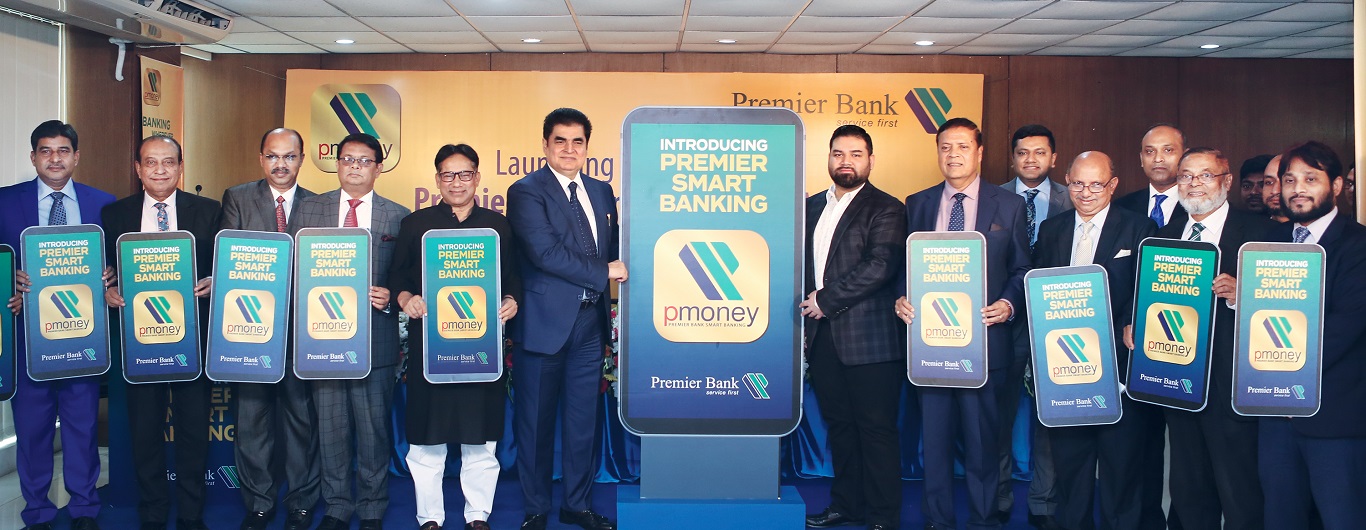 Premier-Bank-launches-pmoney