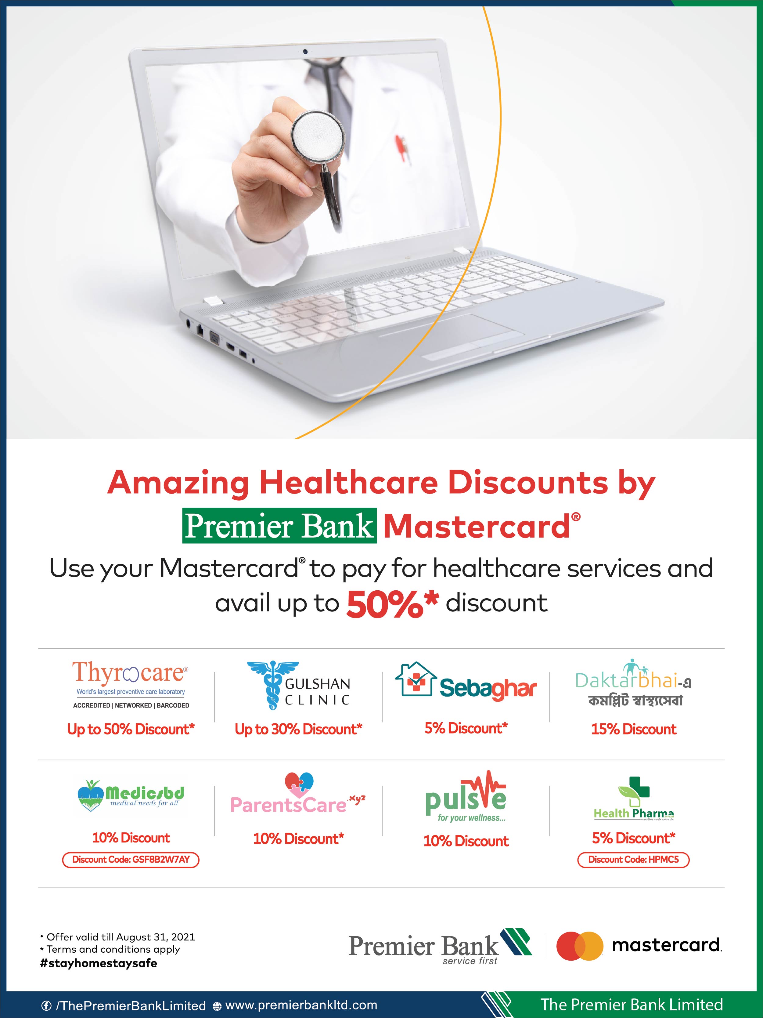 Amazing Healthcare Discounts by Premier Bank Mastercard