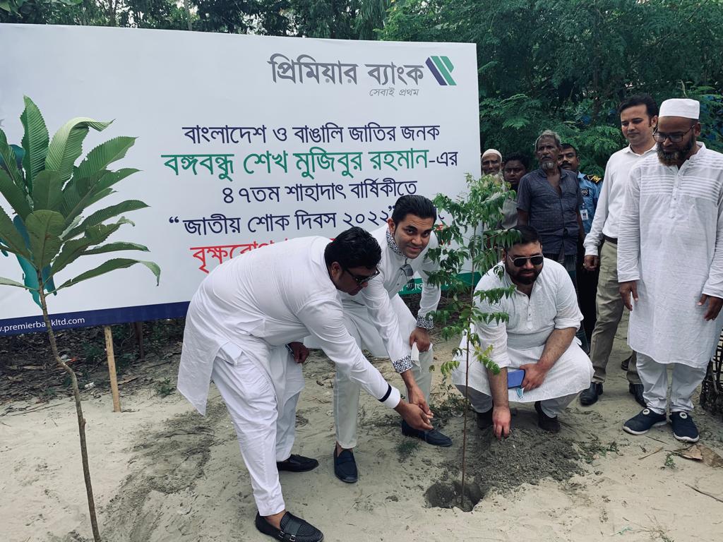 Plantation and conservation program on National Mourning Day by Premier Bank
